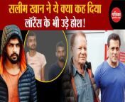 Salman Khan House Firing: What did Salim Khan say? Mumbai Police Eknath Shinde Lawrence