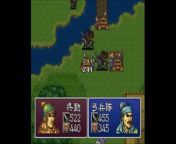 三国志英傑伝　スーパーファミコン（Romance of the Three Kingdoms　SUPER Famicom）ステージ４２　新野の戦い from 英国kingston