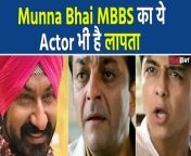 Before TMKOC&#39;s Sodhi, this actor of Munna Bhai MBBS has also been missing for years. Watch Video to know more &#60;br/&#62; &#60;br/&#62;#TMKOC #MunnaBhaiMBBSActor #VishalThakkar #GurucharanSingh &#60;br/&#62;&#60;br/&#62;~PR.132~ED.140~