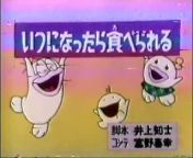 Shin Obake no Q-taro (1971) episode 67B (Japanese Dub) from nude huma q
