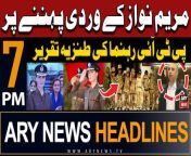 #ImranKhan #MaryamNawaz #OmarAyub #Headlines #AsimMunir &#60;br/&#62;&#60;br/&#62;Follow the ARY News channel on WhatsApp: https://bit.ly/46e5HzY&#60;br/&#62;&#60;br/&#62;Subscribe to our channel and press the bell icon for latest news updates: http://bit.ly/3e0SwKP&#60;br/&#62;&#60;br/&#62;ARY News is a leading Pakistani news channel that promises to bring you factual and timely international stories and stories about Pakistan, sports, entertainment, and business, amid others.&#60;br/&#62;&#60;br/&#62;Official Facebook: https://www.fb.com/arynewsasia&#60;br/&#62;&#60;br/&#62;Official Twitter: https://www.twitter.com/arynewsofficial&#60;br/&#62;&#60;br/&#62;Official Instagram: https://instagram.com/arynewstv&#60;br/&#62;&#60;br/&#62;Website: https://arynews.tv&#60;br/&#62;&#60;br/&#62;Watch ARY NEWS LIVE: http://live.arynews.tv&#60;br/&#62;&#60;br/&#62;Listen Live: http://live.arynews.tv/audio&#60;br/&#62;&#60;br/&#62;Listen Top of the hour Headlines, Bulletins &amp; Programs: https://soundcloud.com/arynewsofficial&#60;br/&#62;#ARYNews&#60;br/&#62;&#60;br/&#62;ARY News Official YouTube Channel.&#60;br/&#62;For more videos, subscribe to our channel and for suggestions please use the comment section.