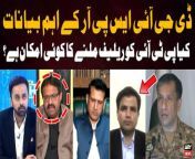 #PTI #ImranKhan #DGIPSR #ptichief #adialajail #dgispr #waseembadami #11thhour &#60;br/&#62;&#60;br/&#62;Is there any possibility of relief for PTI? Experts Analysis&#60;br/&#62;