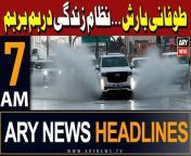 #UAE #saudiarabia #WeatherUpdates #Rain #headlines &#60;br/&#62;&#60;br/&#62;ARY News 7 AM Headlines 3rd May 2024 &#124; UAE in Grip of Heavy Rain and Thunderstorms &#124; Weather Updates&#60;br/&#62;