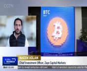 Chief Investment Officer at Zaye Capital Markets Naeem Aslam speaks to CGTN Europe about the significance of the move.