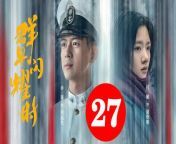 群星闪耀时27 - Shooting Stars: When the Stars Shine 2024 Ep27 Full HD from 王钟瑶