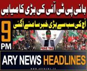 ARY News 9 AM Prime Time Headlines | 13th May 2024 | PTI Chief Gets Big Relief - Good News from tboo am