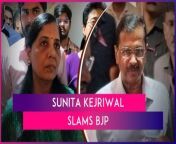 On April 1, Delhi CM Arvind Kejriwal’s wife Sunita Kejriwal asked, when the 11-day interrogation is complete and the court hasn’t found him guilty, so why was he put in jail? She added, “Their only aim is to keep him in jail during elections, the people of the country will respond to this dictatorship.” Watch the video to know more.&#60;br/&#62;