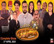 Hoshyarian &#124; Haroon Rafiq &#124; Comedy Show &#124; 2nd April 2024