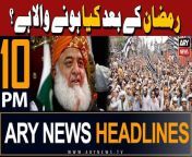#fazlurrehman #juiprotest #election2024 #headlines &#60;br/&#62;&#60;br/&#62;Supreme Court restrains FIA from arrests of journalists&#60;br/&#62;&#60;br/&#62;Barrister Gohar calls IHC judges’ letter to SJC a turning point&#60;br/&#62;&#60;br/&#62;LHC declares Faisalabad Master Plan illegal&#60;br/&#62;&#60;br/&#62;MQM-P to award party ticket to Amir Chishty, vote Vawda as Independent&#60;br/&#62;&#60;br/&#62;Pervaiz Elahi rushed to PIMS after health ‘deteriorates’ in Adiala jail&#60;br/&#62;&#60;br/&#62;IHC judges seek SJC meeting over ‘interference’ in judicial affairs&#60;br/&#62;&#60;br/&#62;Follow the ARY News channel on WhatsApp: https://bit.ly/46e5HzY&#60;br/&#62;&#60;br/&#62;Subscribe to our channel and press the bell icon for latest news updates: http://bit.ly/3e0SwKP&#60;br/&#62;&#60;br/&#62;ARY News is a leading Pakistani news channel that promises to bring you factual and timely international stories and stories about Pakistan, sports, entertainment, and business, amid others.