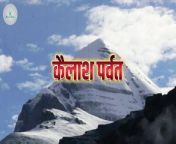 #kailashparvat #kailashmountain #mystery #unsolvedmysteries &#60;br/&#62;&#60;br/&#62;नासा ने खोज निकला कैलाश पर्वत का रहस्य &#124; Mystery of Mount Kailash in Hindi &#124;&#60;br/&#62;&#60;br/&#62;&#60;br/&#62;In this video, we&#39;ll be exploring the mystery of Mount Kailash in Hindi. This sacred mountain is said to be the home of god, and is a major pilgrimage site for Hindus.&#60;br/&#62;&#60;br/&#62;We&#39;ll be discussing the history of Mount Kailash, the geography of the mountain, and the different myths and legends surrounding it. If you&#39;re interested in learning more about this sacred mountain, then this video is for you!&#60;br/&#62;&#60;br/&#62;&#60;br/&#62;Nasa ने खोज निकला कैलाश पर्वत का रहस्य&#60;br/&#62;Kailash parvat&#60;br/&#62;Unsolved Mystery&#60;br/&#62;why is mount kailash unclimbable&#60;br/&#62;mount kailash mystery&#60;br/&#62;kailash parvat ka rahasya&#60;br/&#62;कैलाश पर्वत के रहस्य&#60;br/&#62;mystery of kailash parvat&#60;br/&#62;&#60;br/&#62;&#60;br/&#62;#kailashmountain #Mystery #Kailashparvat #facts &#60;br/&#62;&#60;br/&#62;&#60;br/&#62;Martian Cowboy by Kevin MacLeod is licensed under a Creative Commons Attribution 4.0 licence. https://creativecommons.org/licenses/by/4.0/&#60;br/&#62;Source: http://incompetech.com/music/royalty-free/index.html?isrc=USUAN1100349&#60;br/&#62;Artist: http://incompetech.com/&#60;br/&#62;&#60;br/&#62;&#60;br/&#62;&#60;br/&#62;Copyright Disclaimer Under Section 107 of the Copyright Act 1976, allowance is made for &#92;