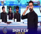 #waseembadami #shaneIlm #youmeshahadatHazratAli&#60;br/&#62;&#60;br/&#62;Shan e Ilm (Quiz Competition) &#124; Waseem Badami &#124; 1 April 2024 &#124; #shaneiftar&#60;br/&#62;&#60;br/&#62;This daily Islamic quiz segment features teachers and students from different educational institutes as they compete to win a grand prize.&#60;br/&#62;&#60;br/&#62;#WaseemBadami #IqrarulHassan #21Ramazan #RamazanMubarak #ShaneRamazan &#60;br/&#62;&#60;br/&#62;Join ARY Digital on Whatsapphttps://bit.ly/3LnAbHU