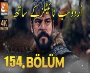 Kurulus Osman Episode 154 With Urdu Subtitles from urdu xxnx