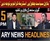 ARY News 5 PM Headlines &#124; 30th March 2024 &#124; Governor Sindh slams Bilawal