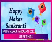 Makar Sankranti is a popular Hindu festival celebrated in different states under different names and have their own rituals. It has great religious, cultural and historical significance. It marks the first day of the sun&#39;s transit into this sun sign, signifying the month&#39;s end with the winter solstice and the start of longer days. On that note check out some of the best Makar Sankranti 2022 wishes, greetings, quotes, messages and so on.1
