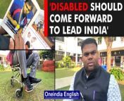 Surya Pratap Sharma, who won the national disbaled sportsperson award, believes it is time that those with disabilities claimed there spot in the sun, led the nation and became role models.&#60;br/&#62; &#60;br/&#62;#InspirationalVideo #ParaSports #ParaArmWrestling