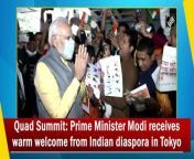 Prime Minister Narendra Modi received a warm welcome from the Indian community in Tokyo on his trip to Japan on May 23. PM Modi is on a two-day visit to Japan, where he will participate in the Quad Leaders’ Summit.