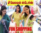 Welcome to my latest vlog on Hema&#39;s Diary! If you&#39;re looking for fun shopping, I recommend shopping with me at Velavan Stores.&#60;br/&#62;&#60;br/&#62;What fascinates me about the place is that so many celeb friends have been here and I&#39;ve good things about the collection. The seven-storey shopping store in Chennai offers all-in-one shopping facilities.&#60;br/&#62;&#60;br/&#62;Watch the complete video to see my shopping experience and get the best view of what&#39;s unique about Velavan Stores.