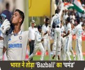 Jasprit Bumrah picks the final wicket and India beat England by 106 runs to level the series 1-1 on Day 4 at the Dr. Y.S. Rajasekhara Reddy ACA-VDCA Cricket Stadium in Visakhapatnam. R Ashwin and Bumrah were pick of the bowlers in the with 3 wickets each.&#60;br/&#62;&#60;br/&#62;Earlier Shubman Gill’s scintillating return to form helped India post an imposing target of 399 against England which the Bazballers will fancy chasing down on Monday, the fourth day of the second Test. At Stumps on Sunday, England were in a good position posting 67/1 with ‘nighthawk’ Rehan Ahmed (batting on 9) and opener Zak Crawley (batting on 29) in the middle. The other opener Ben Duckett had started like a house on fire with a quickfire 27 off 28 balls before the veteran Ravichandran Ashwin sent him back to the pavilion.&#60;br/&#62;&#60;br/&#62;Earlier, Gill got the proverbial monkey off his back when he scored 104 runs to help India post the target. Axar Patel gave him able support with a well-made 45 but the others like Srikar Bharat and Ashwin could not add much to the score.