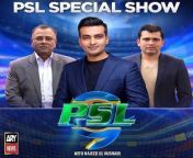 PSL 9 | Najeeb Ul Hasnain | ARY News | 27th February 2024 from shakeel xxxxxxxvideo