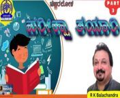 Presented by Mamata Shastry. &#60;br/&#62;&#60;br/&#62;Date of Broadcast--25/02/2024.&#60;br/&#62;&#60;br/&#62;#exampreparation #exam #sslcexam