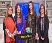 Good Morning Pakistan &#124; Rabya Kulsoom &#124; Kiran Khan &#124; Farida Shabbir &#124; 1st March 2024 &#124; ARY Digital&#60;br/&#62;&#60;br/&#62;Host: Nida Yasir&#60;br/&#62;&#60;br/&#62;Guest: Farida Shabbir, Rabya Kulsoom, Kiran Khan&#60;br/&#62;&#60;br/&#62;Topic: Boojho Tou Jaanein Special Show,&#60;br/&#62;&#60;br/&#62;Watch All Good Morning Pakistan Shows Herehttps://bit.ly/3Rs6QPH&#60;br/&#62;&#60;br/&#62;Good Morning Pakistan is your first source of entertainment as soon as you wake up in the morning, keeping you energized for the rest of the day.&#60;br/&#62;&#60;br/&#62;Watch &#92;