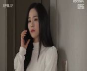The Third Marriage (2023) EP 89 ENG SUB