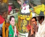आज पुरे देश में महा शिवरात्रि का त्यौहार मनाया जा रहा है,ऐसे में बॉलीवुड में भी इनकी धूम मची है.आइये देखते है की किसने महाशिवरात्रि का पर्व कैसे मनाया.&#60;br/&#62; &#60;br/&#62;Today, the festival of Maha Shivratri is being celebrated all over the country, hence it is becoming famous in Bollywood too. Let us see who celebrated the festival of Maha Shivratri and how. &#60;br/&#62; &#60;br/&#62;#MahaShivratri2024, #BollywoodCelebsOnMahashivratri, #BollywoodCelebsWishPostOnMahaShivratri, #AmitabhBacchanOnMahashivratri, #HemaMAliniMahakaleshwarMandirDarshanVideo&#60;br/&#62;~PR.266~ED.278~