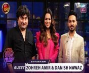 The Night Show with Ayaz Samoo &#124; Zohreh Amir &amp; Danish Nawaz &#124; Ep 104 &#124; 2nd March 2024 &#124; ARY Zindagi&#60;br/&#62;&#60;br/&#62;All Episodes of The Night Show with Ayaz Samoo: https://bit.ly/3Zdrq8B&#60;br/&#62;&#60;br/&#62;Host: Ayaz Samoo&#60;br/&#62;&#60;br/&#62;Special Guest:Zohreh Amir &amp; Danish Nawaz&#60;br/&#62;&#60;br/&#62;Ayaz Samoo is all ready to host an entertaining new show filled with entertaining chitchat and activities featuring your favorite celebrities! &#60;br/&#62;&#60;br/&#62;Watch The Night Show with Ayaz Samoo Every Friday and Saturday at 10:00 PM only on #ARYZindagi&#60;br/&#62; &#60;br/&#62;#thenightshow #ARYZindagi #zohrehamir #danishnawaz &#60;br/&#62;&#60;br/&#62;Join ARY Zindagion WhatsApp ➡️ https://bit.ly/3rYhlQV&#60;br/&#62;Subscribe Here ➡️ https://bit.ly/2vwQ8b1&#60;br/&#62;Instagram➡️https://www.instagram.com/aryzindagi&#60;br/&#62;Facebook ➡️ https://www.facebook.com/aryzindagi.tv&#60;br/&#62;Website ➡️ http://www.aryzindagi.tv/&#60;br/&#62;TikTok ➡️ https://www.tiktok.com/@aryzindagi.tv