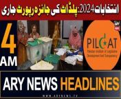 #election2024 #pildat #Pakistan #headlines #arynews &#60;br/&#62;&#60;br/&#62;ARY News 4 AM Headlines 7th March 2024 &#124; Elections 2024: PILDAT releases its assessment report &#60;br/&#62;