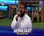 #Shaneiftaar #waseembadami #Munajaat&#60;br/&#62;&#60;br/&#62;Munajaat &#124; Waseem Badami &#124; 14 March 2024 &#124; #shaneiftar #shaneramazan&#60;br/&#62;&#60;br/&#62;This segment will feature scholars as they make a dua to Allah and recite the “Qasida e Burda Sharif” to pray and ask forgiveness for mankind. &#60;br/&#62;&#60;br/&#62;#WaseemBadami #IqrarulHassan #Ramazan2024 #RamazanMubarak #ShaneRamazan &#60;br/&#62;&#60;br/&#62;Join ARY Digital on Whatsapphttps://bit.ly/3LnAbHU