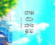 Your Name 4k Shorts