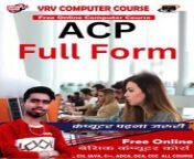 full form of ACP #fullform #english #fullformworld #acp#course #allfullform