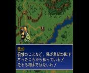三国志英傑伝　スーパーファミコン（Romance of the Three Kingdoms　SUPER Famicom）ステージ３４瓦口関の戦い from bj邢英