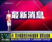 Latest news updates Taiwan