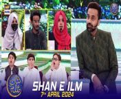 #waseembadami #ShaneIlm #Quizcompetition &#60;br/&#62;&#60;br/&#62;Shan e Ilm (Quiz Competition) &#124; Waseem Badami &#124; 7 April 2024 &#124; #shaneiftar&#60;br/&#62;&#60;br/&#62;This daily Islamic quiz segment features teachers and students from different educational institutes as they compete to win a grand prize.&#60;br/&#62;&#60;br/&#62;#WaseemBadami #Ramazan2024 #RamazanMubarak #ShaneRamazan #shaneiftar&#60;br/&#62;&#60;br/&#62;Join ARY Digital on Whatsapphttps://bit.ly/3LnAbHU