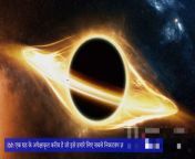 Black Hole GAIA BH1: The Closest known Black Hole to&#60;br/&#62;EARTH&#60;br/&#62;&#60;br/&#62;&#92;