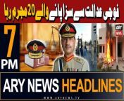 #MilitaryCourtscase #9mayincident #armychief #headlines &#60;br/&#62;&#60;br/&#62;‘Online delivery’ of arms behind rising street crime in Karachi&#60;br/&#62;&#60;br/&#62;PIA Europe, UK flight ban likely to be lifted soon&#60;br/&#62;&#60;br/&#62;PM Shehbaz performs Umrah, prays for Pakistan’s prosperity&#60;br/&#62;&#60;br/&#62;Power theft: Pakistan ‘okays’ deputation of FIA officers to DISCOs&#60;br/&#62;&#60;br/&#62;FBR officials told to stay away from media&#60;br/&#62;&#60;br/&#62;Follow the ARY News channel on WhatsApp: https://bit.ly/46e5HzY&#60;br/&#62;&#60;br/&#62;Subscribe to our channel and press the bell icon for latest news updates: http://bit.ly/3e0SwKP&#60;br/&#62;&#60;br/&#62;ARY News is a leading Pakistani news channel that promises to bring you factual and timely international stories and stories about Pakistan, sports, entertainment, and business, amid others.