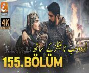 Kurulus Osman Episode 155 With Urdu Subtitles &#124; Etv Facts&#60;br/&#62;Watch this episode on my website. This is also a way to financially support us. Thank you.&#60;br/&#62;LINK:&#60;br/&#62;https://kyakahan.com/archives/9694&#60;br/&#62;