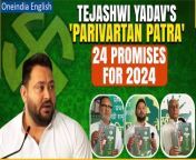 Watch as RJD leader Tejashwi Yadav reveals the &#39;Parivartan Patra&#39; manifesto, outlining 24 promises ahead of the upcoming polls. Discover the key pledges and initiatives proposed by the party for 2024. &#60;br/&#62; &#60;br/&#62;#TejashwiYadav #ParivartanPatra #24Promises #LokSabhaElections #LokSabhaElections2024 #RJD #BiharManifesto #RJDManifesto #RJDParivartanPatra #BiharPolitics #Oneindia&#60;br/&#62;~PR.274~ED.194~