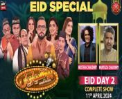 Hoshyarian &#124; Eid Special &#124; Haroon Rafiq &#124; Mustafa &amp; Murtaza Ch. &#124; Comedy Show &#124; 11th April 2024