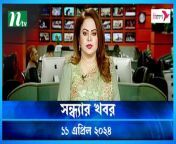 Shondhar Khobor &#124; 11 April 2024 &#124; NTV News