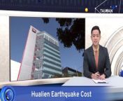 Taiwan&#39;s TSMC says this month&#39;s magnitude 7.2 earthquake in Hualien has hurt their second quarter earnings. They estimate that they will loss over US&#36;92 million.