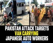 According to local police chief Arshad Awan, a suicide bomber detonated his explosive-laden vest close to a van transporting Japanese autoworkers in Pakistan&#39;s southern port city of Karachi, causing injuries to three bystanders. The van was en route to an industrial area where the five Japanese nationals are employed at Pakistan Suzuki Motors. &#60;br/&#62; &#60;br/&#62;#PakistanAttack #JapaneseWorkers #SecurityIncident #ChineseInvestment #CPEC #ChinaPakistanRelations #TerrorismInPakistan #ForeignWorkers #SouthAsiaSecurity #InternationalSafety&#60;br/&#62;~PR.152~ED.101~