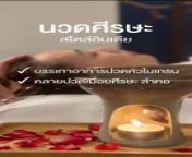 Indian Head Massage at Treasure Spa from indian desi beautiparlour spa massage secret
