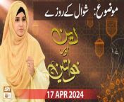 Deen Aur Khawateen &#60;br/&#62;&#60;br/&#62;Host: Syeda Nida Naseem Kazmi&#60;br/&#62;&#60;br/&#62;Topic: Shawwal ke Roze &#124;&#124; شوال کے روزے&#60;br/&#62;&#60;br/&#62;Guest: Alima Sobia Shakir, Alima Sadaf Parveen &#60;br/&#62;&#60;br/&#62;#DeenAurKhawateen #IslamicInformation #aryqtv &#60;br/&#62;&#60;br/&#62;Is a live program which is based on lady&#39;s scholar&#39;s concept. In which the female host and guests are arrived and discuss the daily life issues in the light of Quraan &amp; Sunnah. Entertain live calls as well and answer the questions of live caller.&#60;br/&#62;&#60;br/&#62;Join ARY Qtv on WhatsApp ➡️ https://bit.ly/3Qn5cym&#60;br/&#62;Subscribe Here ➡️ https://www.youtube.com/ARYQtvofficial&#60;br/&#62;Instagram ➡️️ https://www.instagram.com/aryqtvofficial&#60;br/&#62;Facebook ➡️ https://www.facebook.com/ARYQTV/&#60;br/&#62;Website➡️ https://aryqtv.tv/&#60;br/&#62;Watch ARY Qtv Live ➡️ http://live.aryqtv.tv/&#60;br/&#62;TikTok ➡️ https://www.tiktok.com/@aryqtvofficial