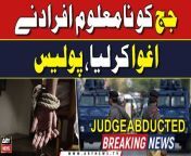 #Waziristan #Police #Judge #DIKhan #BreakingNews &#60;br/&#62;&#60;br/&#62;Follow the ARY News channel on WhatsApp: https://bit.ly/46e5HzY&#60;br/&#62;&#60;br/&#62;Subscribe to our channel and press the bell icon for latest news updates: http://bit.ly/3e0SwKP&#60;br/&#62;&#60;br/&#62;ARY News is a leading Pakistani news channel that promises to bring you factual and timely international stories and stories about Pakistan, sports, entertainment, and business, amid others.&#60;br/&#62;&#60;br/&#62;Official Facebook: https://www.fb.com/arynewsasia&#60;br/&#62;&#60;br/&#62;Official Twitter: https://www.twitter.com/arynewsofficial&#60;br/&#62;&#60;br/&#62;Official Instagram: https://instagram.com/arynewstv&#60;br/&#62;&#60;br/&#62;Website: https://arynews.tv&#60;br/&#62;&#60;br/&#62;Watch ARY NEWS LIVE: http://live.arynews.tv&#60;br/&#62;&#60;br/&#62;Listen Live: http://live.arynews.tv/audio&#60;br/&#62;&#60;br/&#62;Listen Top of the hour Headlines, Bulletins &amp; Programs: https://soundcloud.com/arynewsofficial&#60;br/&#62;#ARYNews&#60;br/&#62;&#60;br/&#62;ARY News Official YouTube Channel.&#60;br/&#62;For more videos, subscribe to our channel and for suggestions please use the comment section.