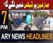 #SolarPower #PMShehbazSharif #tax #headlines &#60;br/&#62;&#60;br/&#62;Power Division clears the air on solar power tax&#60;br/&#62;&#60;br/&#62;PM Shehbaz leaves for Saudi Arabia on two-day visit&#60;br/&#62;&#60;br/&#62;Electricity bills to surge as govt set to privatize Discos&#60;br/&#62;&#60;br/&#62;Only PTI founder can decide on protest in Islamabad: Gandapur&#60;br/&#62;&#60;br/&#62;Court cancels Mahmood Khan Achakzai’s arrest warrants&#60;br/&#62;&#60;br/&#62;Follow the ARY News channel on WhatsApp: https://bit.ly/46e5HzY&#60;br/&#62;&#60;br/&#62;Subscribe to our channel and press the bell icon for latest news updates: http://bit.ly/3e0SwKP&#60;br/&#62;&#60;br/&#62;ARY News is a leading Pakistani news channel that promises to bring you factual and timely international stories and stories about Pakistan, sports, entertainment, and business, amid others.