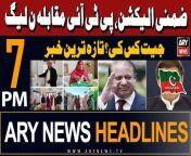 #byelections #imrankhanpti #nawazsharif #headlines &#60;br/&#62;&#60;br/&#62;Iranian President to arrive on Pakistan’s official visit tomorrow&#60;br/&#62;&#60;br/&#62;By-elections: Polling underway for 21 vacant seats in Pakistan&#60;br/&#62;&#60;br/&#62;FinMin Muhammad Aurangzeb hints at reviewing NFC award&#60;br/&#62;&#60;br/&#62;By-elections: Complaints of clashes in Gujrat, RYK addressed promptly: ECP&#60;br/&#62;&#60;br/&#62;Follow the ARY News channel on WhatsApp: https://bit.ly/46e5HzY&#60;br/&#62;&#60;br/&#62;Subscribe to our channel and press the bell icon for latest news updates: http://bit.ly/3e0SwKP&#60;br/&#62;&#60;br/&#62;ARY News is a leading Pakistani news channel that promises to bring you factual and timely international stories and stories about Pakistan, sports, entertainment, and business, amid others.
