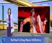 A Taiwanese drag queen has won RuPaul’s Drag Race. President Tsai Ing-wen congratulated Nymphia Wind for being the first drag queen from Taiwan to appear on the popular reality competition show.