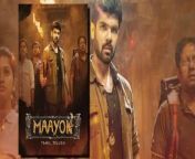 KUMARI, KANTARA Jaisi Movie - MAAYON Explained In Hindi _ Most Mysterious & Horror INDIAN TEMPLE from indian sughraat